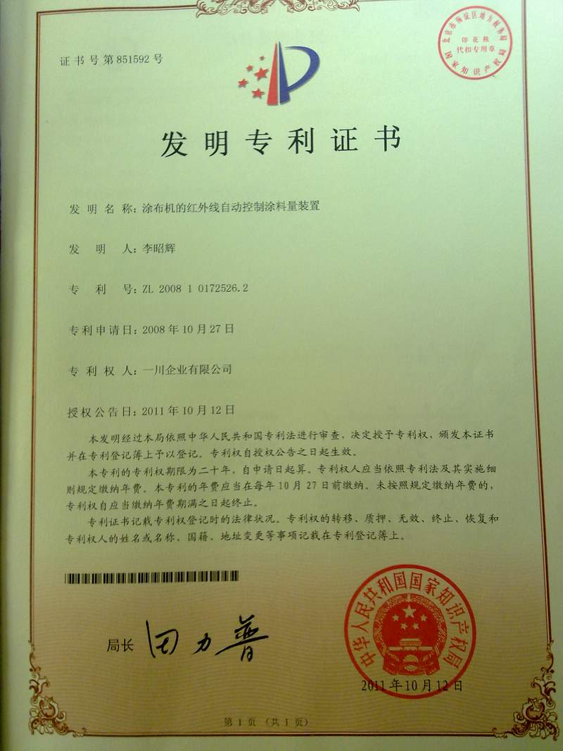 1517365539358014.jpg